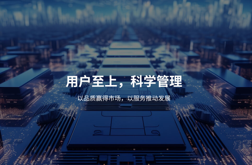 成都芯翼科技有限公司